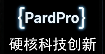 PARDPRO 数字化技术解决方案广告