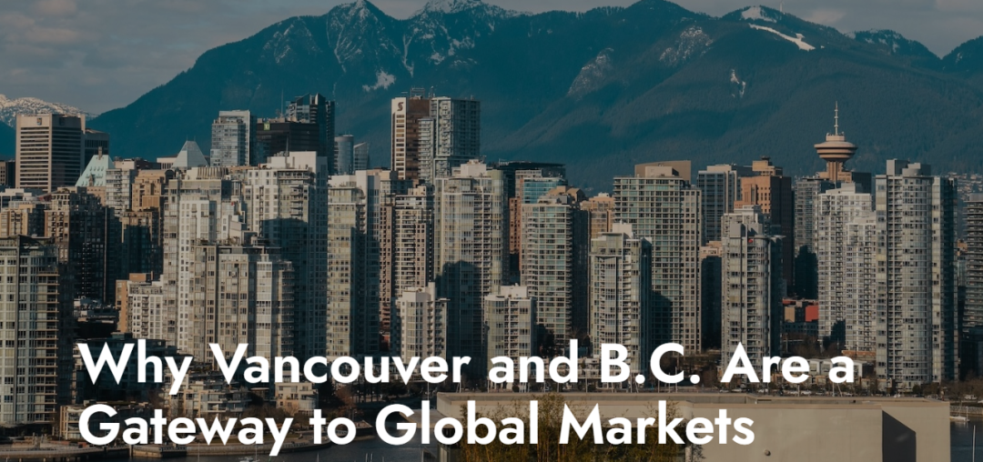 2026 Web Summit Vancouver来袭！为什么温哥华和BC省是通往全球市场的门户？